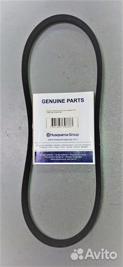 Ремень привода хода снегоуборщика Husqvarna ST 276