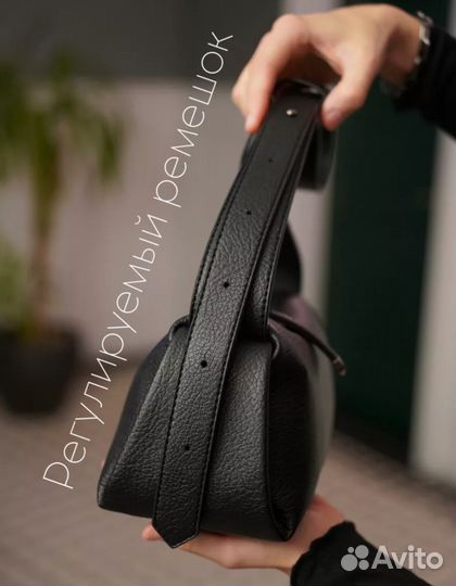 Сумка через плечо кросс-боди Trilly