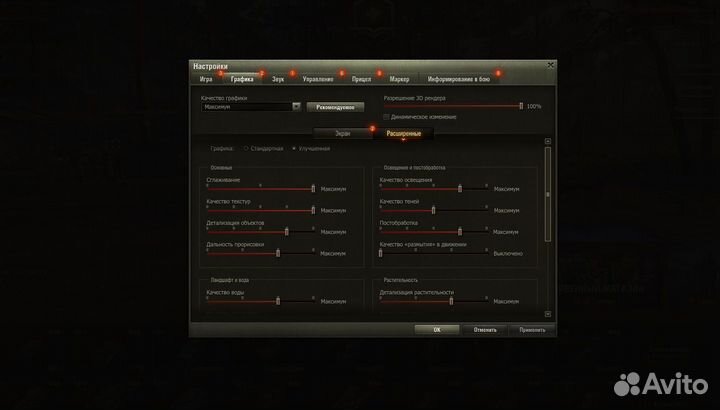 Игр StarT/i7 3770(1230v2 Up 3.7MHz/GTX950 2G/SSD+H