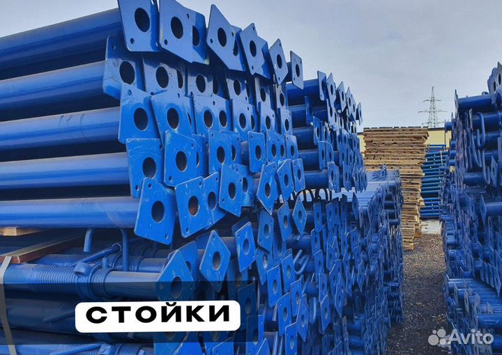 Телескопические стойки