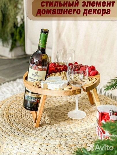 Винный столик. Менажница. Новая