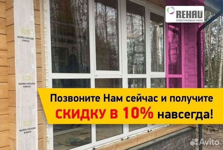 Остекление окон и балконов пвх