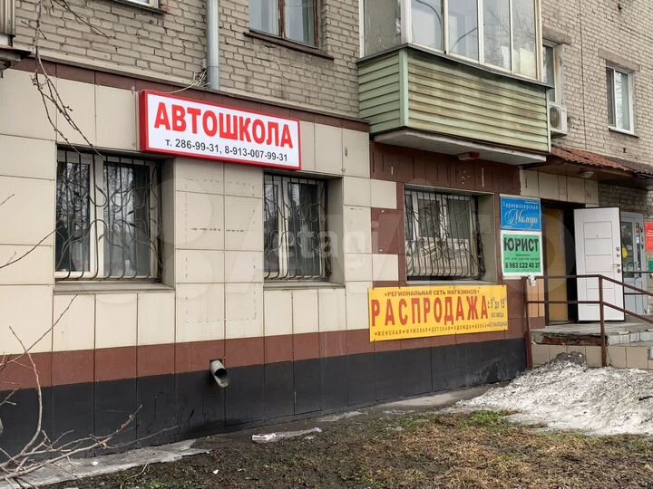 Продам помещение свободного назначения, 120 м²