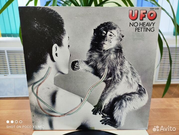 Виниловые пластинки UFO