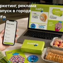 Франшиза для малого города: доставка роллов kaifa, Слуцк