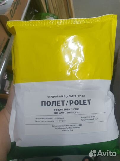 Семена Перец Полет 50000с