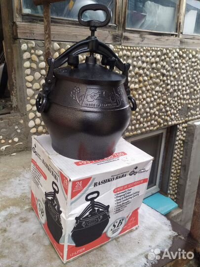 Афганский казан все обьемы