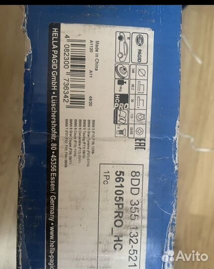 Тормозные диски