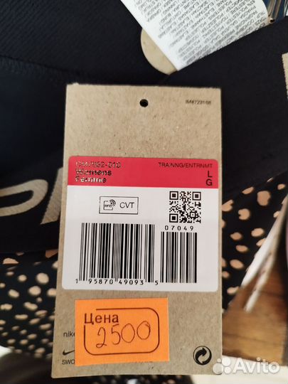 Шорты nike женские