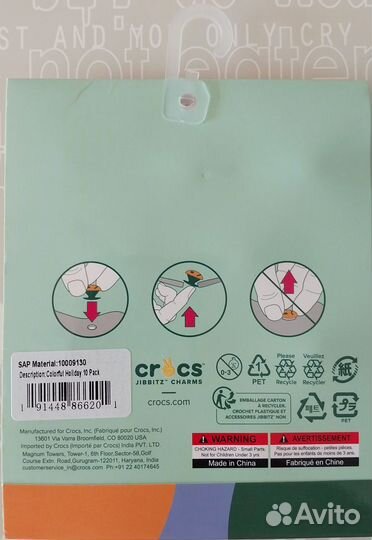 Jibbitz для Crocs Оригинал набор