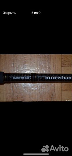 Daiwa morethan branzino AGS 115 MH