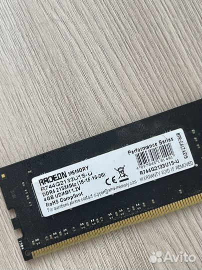 Оперативная память ddr4 8gb