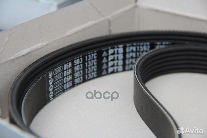 Ремень поликлиновый 06H903137C VAG