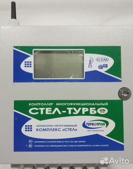 Газ, счетчики,стэл(Омега, грпш, рвг, rabo, эмис)