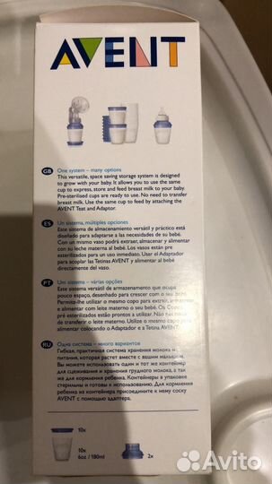 Контейнеры для хранения грудного молока