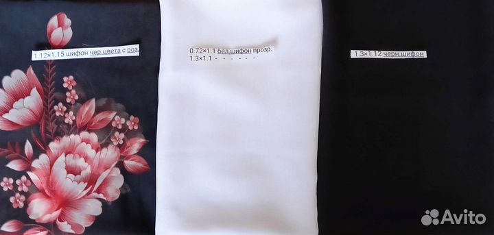 Отрезы ткани (от 40р. и выше за метр)