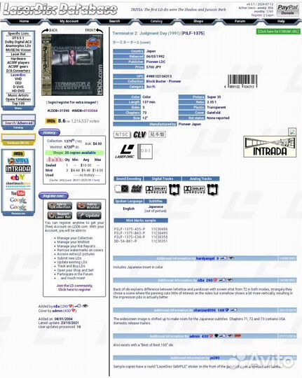 Laserdisc LD Terminator 2: Judgement Day (Japan)
