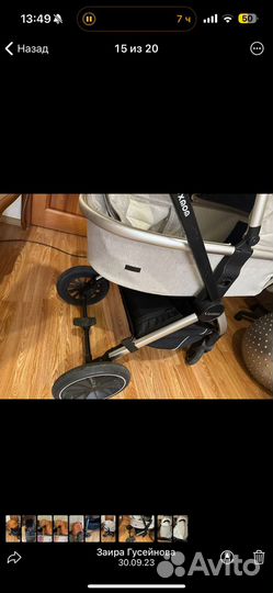 Детские коляски 2 в 1