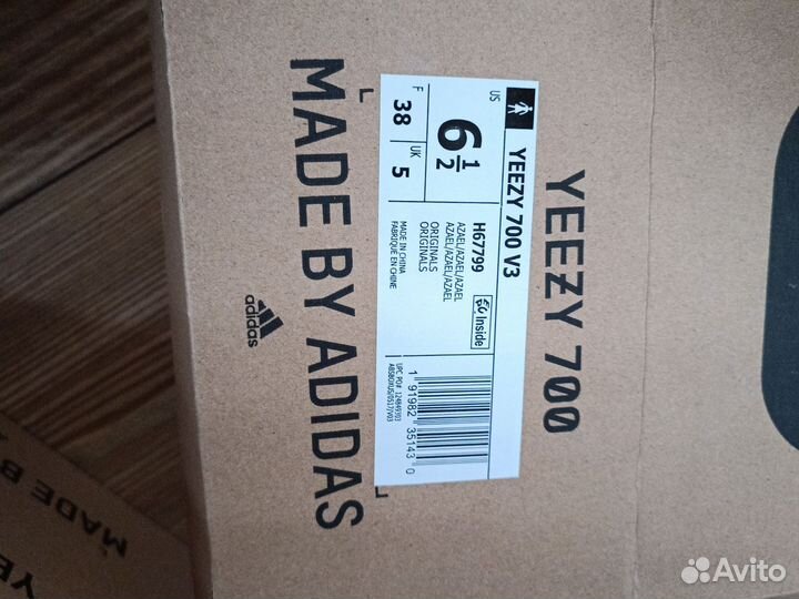 Кроссовки adidas yeezy boost 700 мужские38 размер