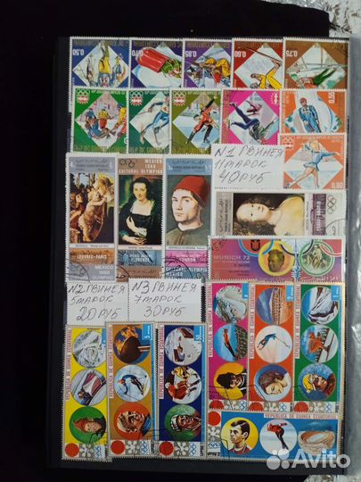 Марки зарубежные спорт