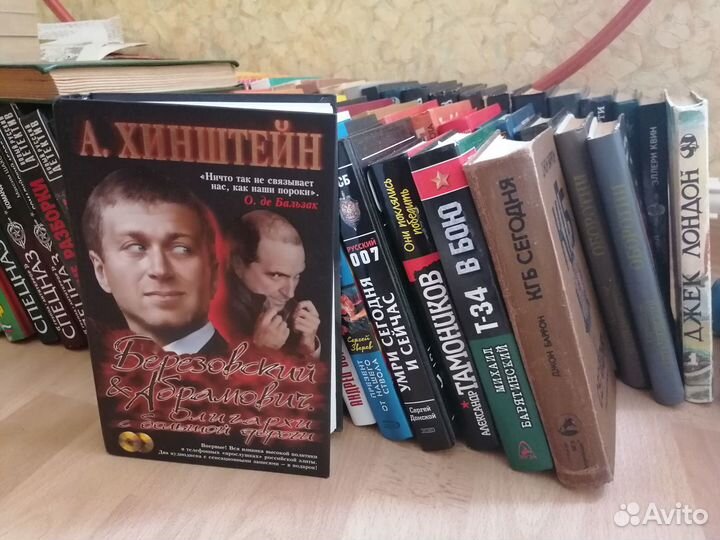 Книги