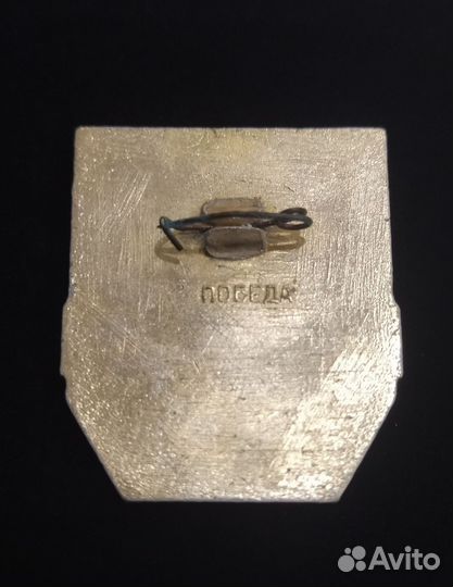 Значок дружинник СССР