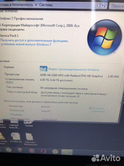 Нетбук Asus X102B сенсорный экран
