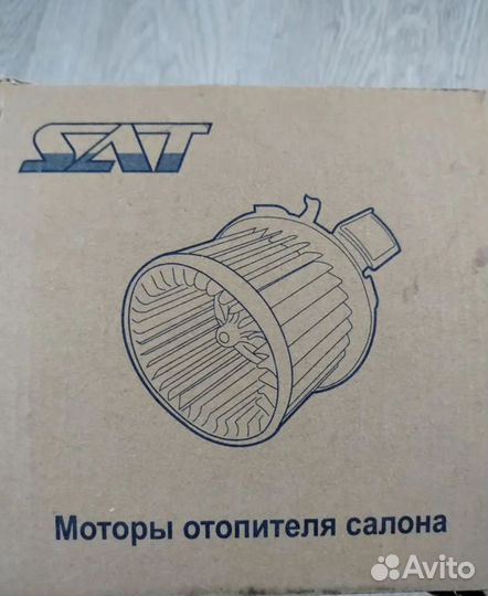 Мотор печки