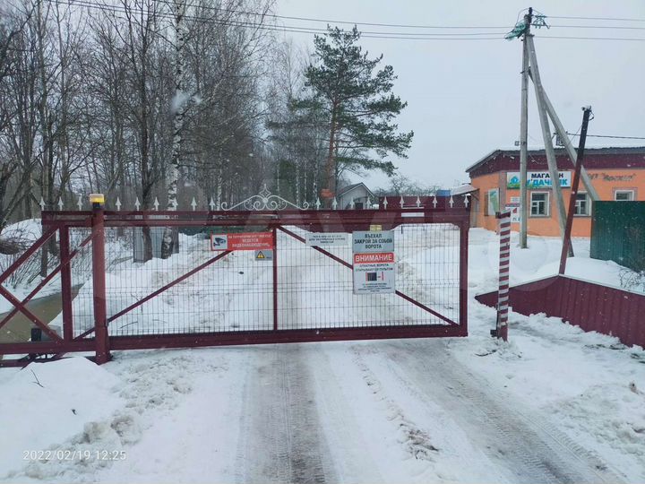 Участок 6 сот. (СНТ, ДНП)