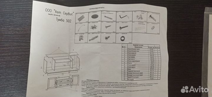 Мини стенка в гостиную