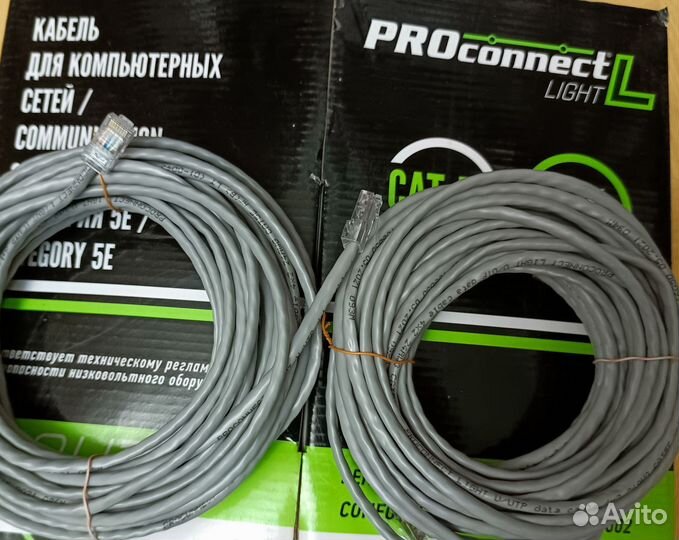 Патч-корды UTP любой длины для удаленной работы