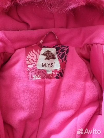 Комбинезон