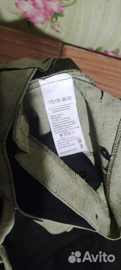 Костюм сварщика