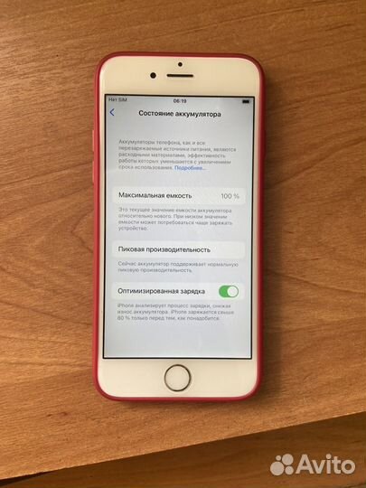 iPhone 6S, 32 ГБ