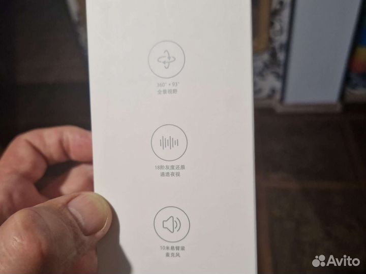 IP камера Xiaomi 1080p smart