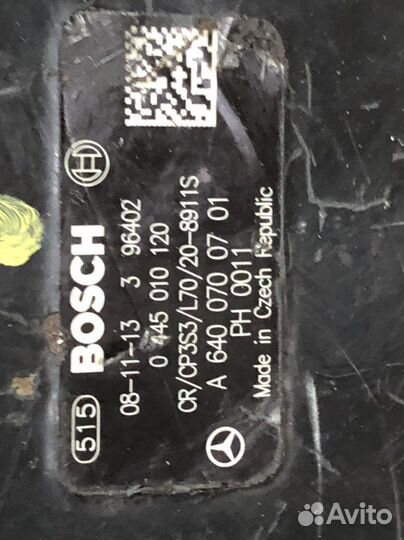 Топливный насос Мерседес А6400700701