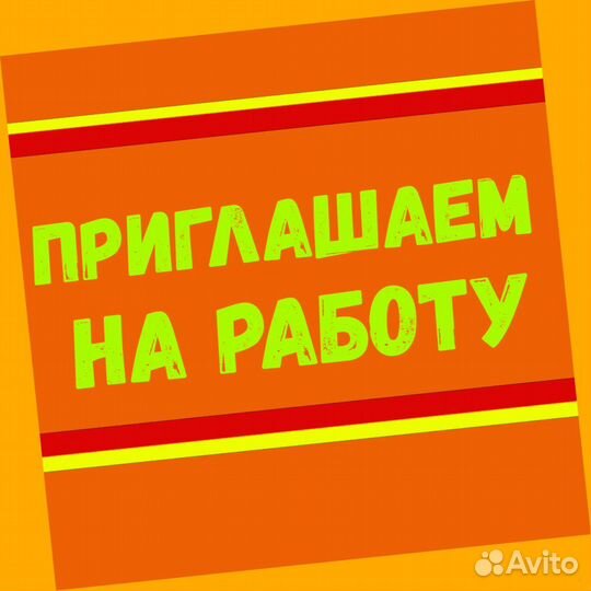 Упаковщица лекарств Еженедельный аванс Сменный график