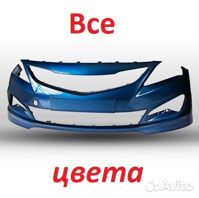 Бампер хендай солярис 2014-2017 передний