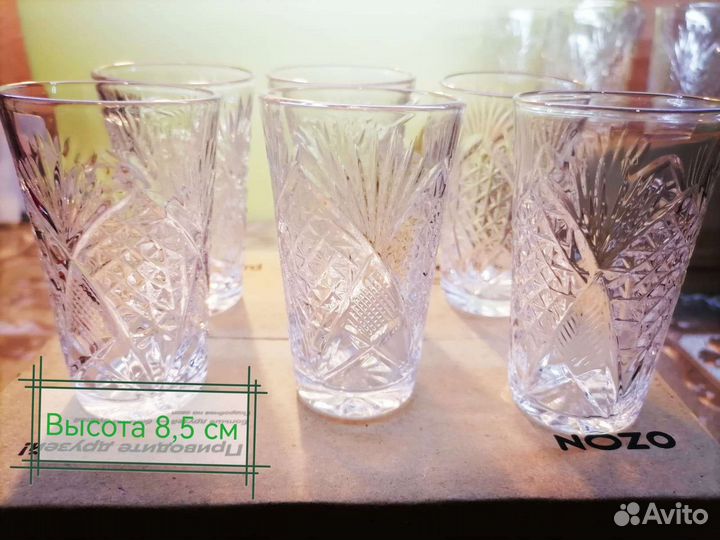 Стопка, бокалы