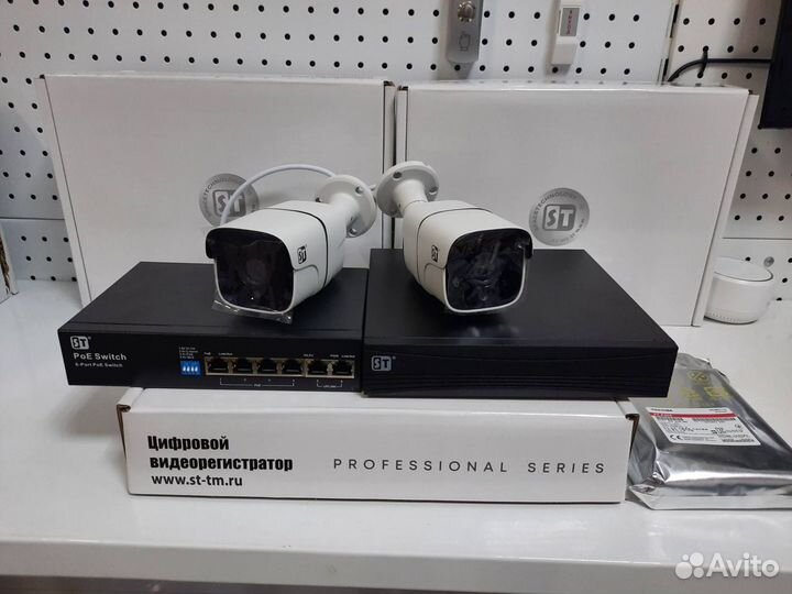 Комплект видеонаблюдения цифровой