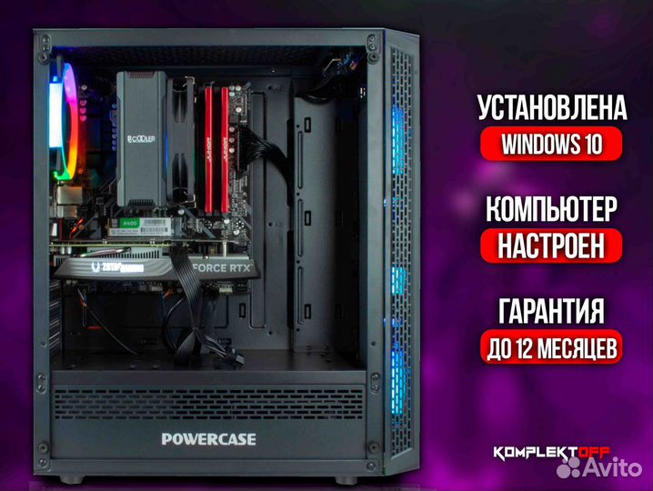 Новый Игровой Пк Ryzen / RTX 4060