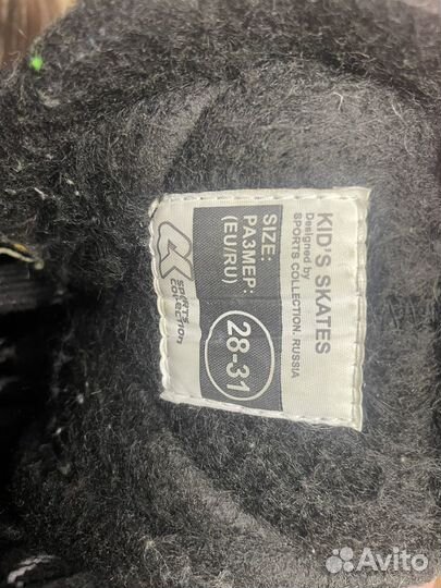 Коньки детские