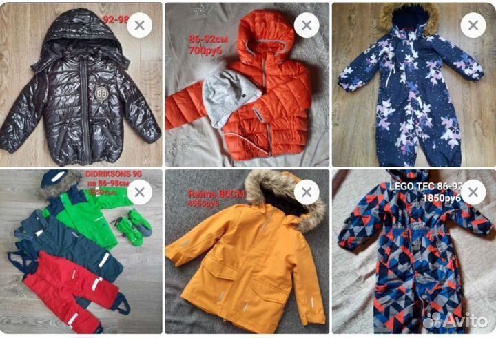 Курточка комбинезон Reima didriksons 86/92/98