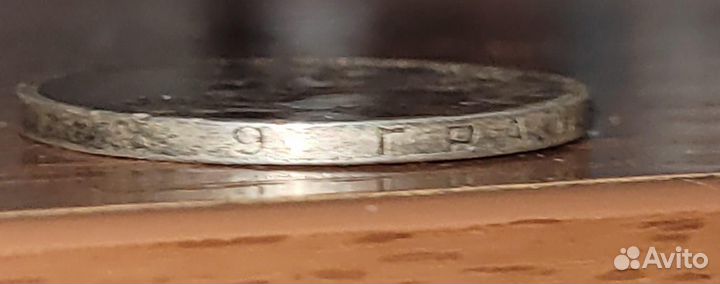 Серебряные монеты СССР