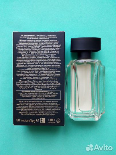 Женская туалетная вода Avon Imari Rouge 50мл