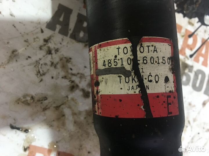 Тойота Ленд Крузер Амортизатор передний левый Лев