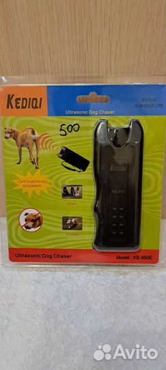 Отпугиватель собак