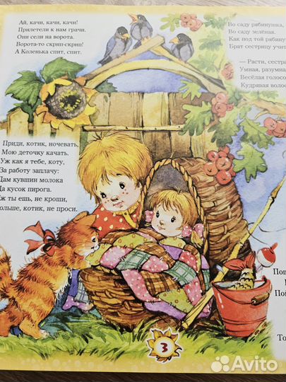 Книги детские