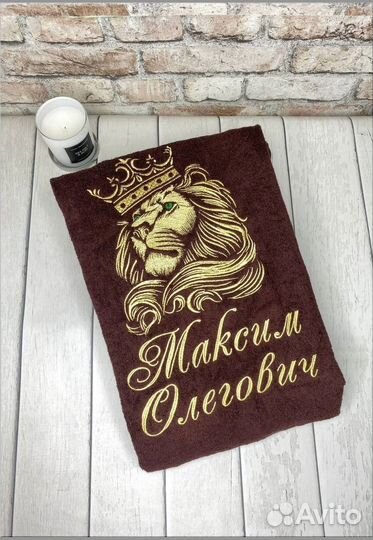 Халат мужской