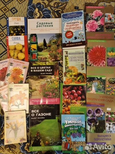 Книги для дачников и садоводов